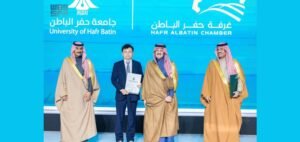 Read more about the article Hafr Al-Batin Investment Forum Secures $4.5 Billion in Investments, Paving the Way for Regional Economic Growth