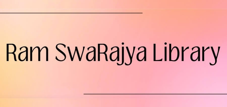 Ram SwaRajya Library